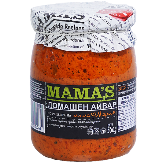 MAMA'S FOOD Домашен айвар 550г
