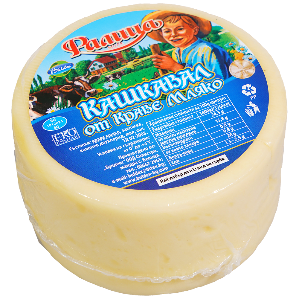 РАЛИЦА Кашкавал краве 500г