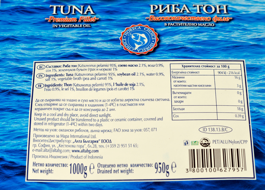 OCEAN Риба тон филе в растително масло 1кг