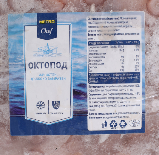 Чистен Октопод 8% 4/6кг