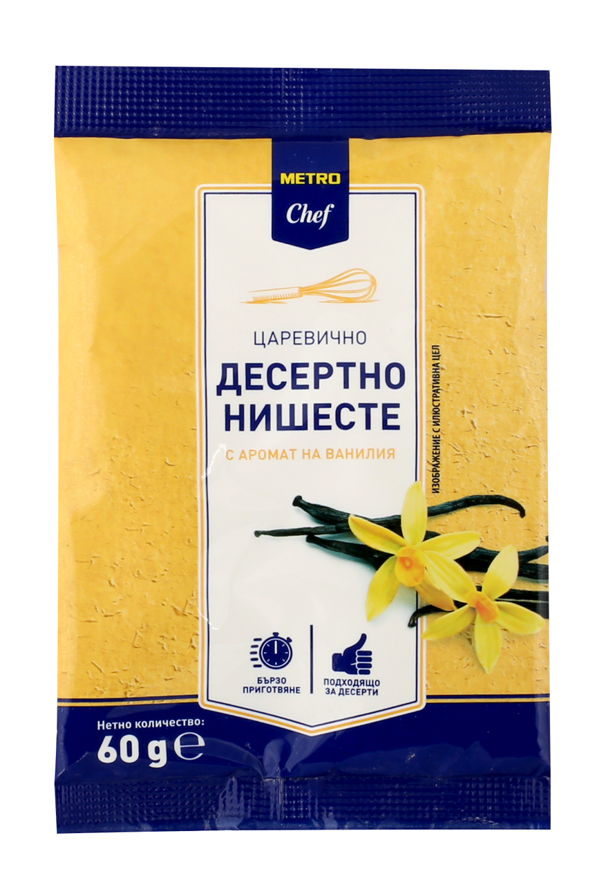 Десертно нишесте ванилия 5 бр x 60 г