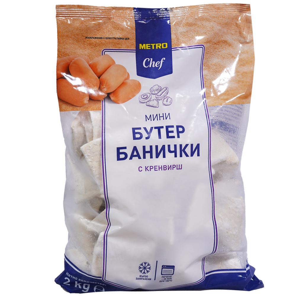 Бутер хапки с кренвирш 2кг