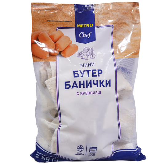 Бутер хапки с кренвирш 2кг