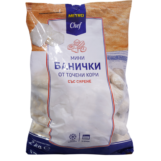 Мини хапки със сирене 2кг