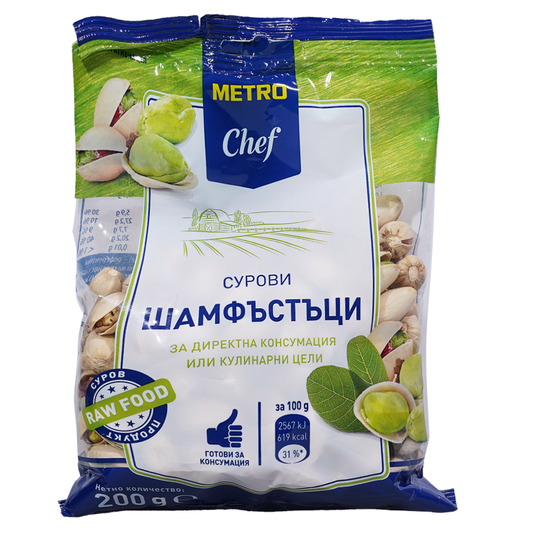 Суров шам фъстък 200 г
