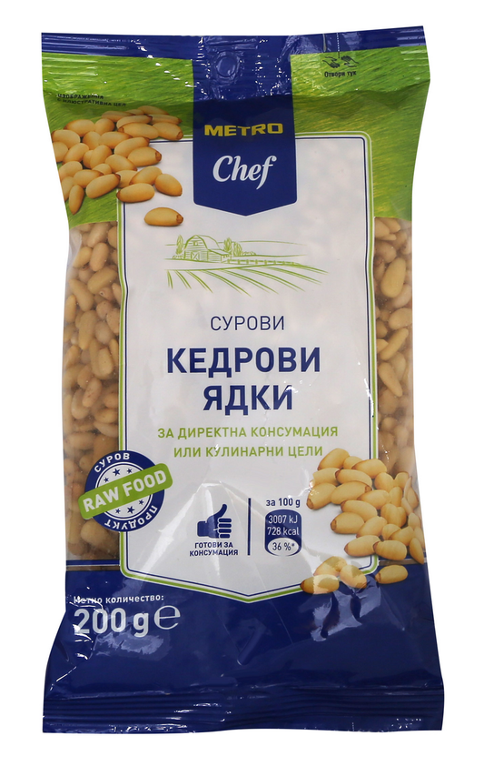 Сурови кедрови ядки 200г