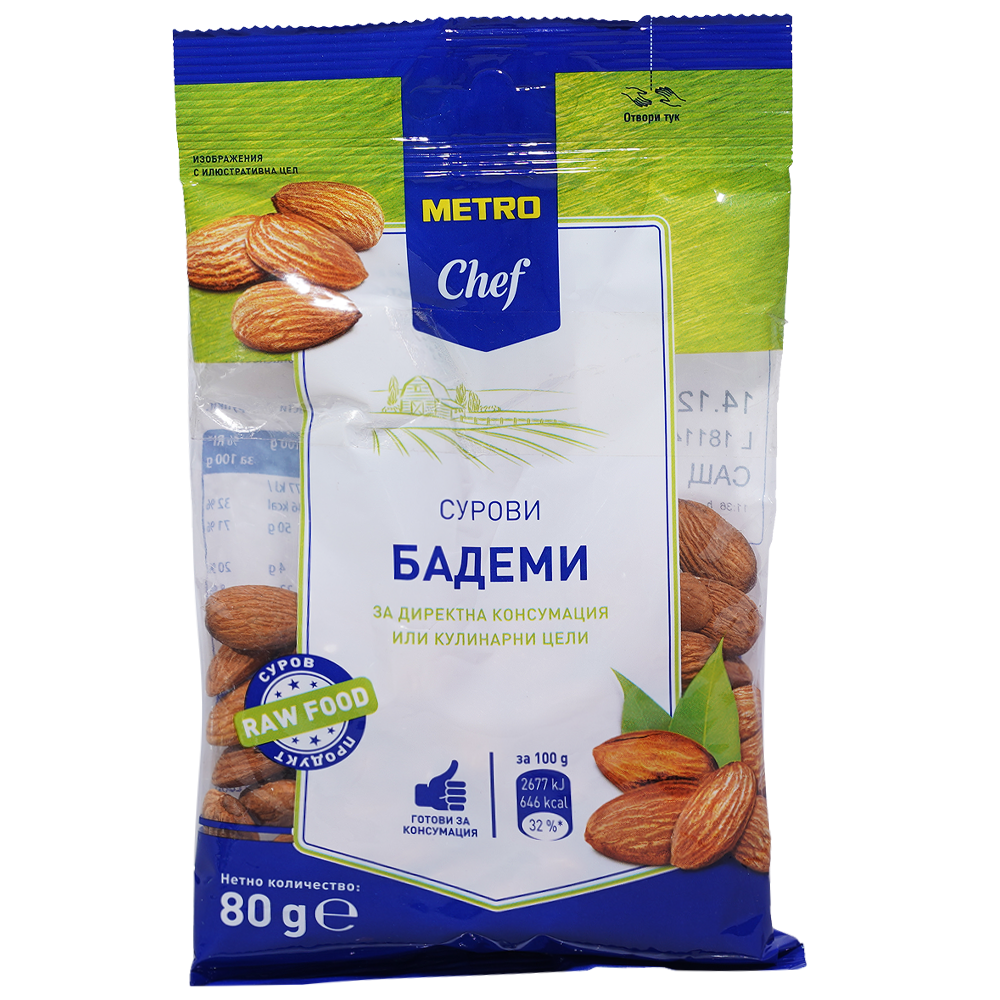Сурови бадеми 80г
