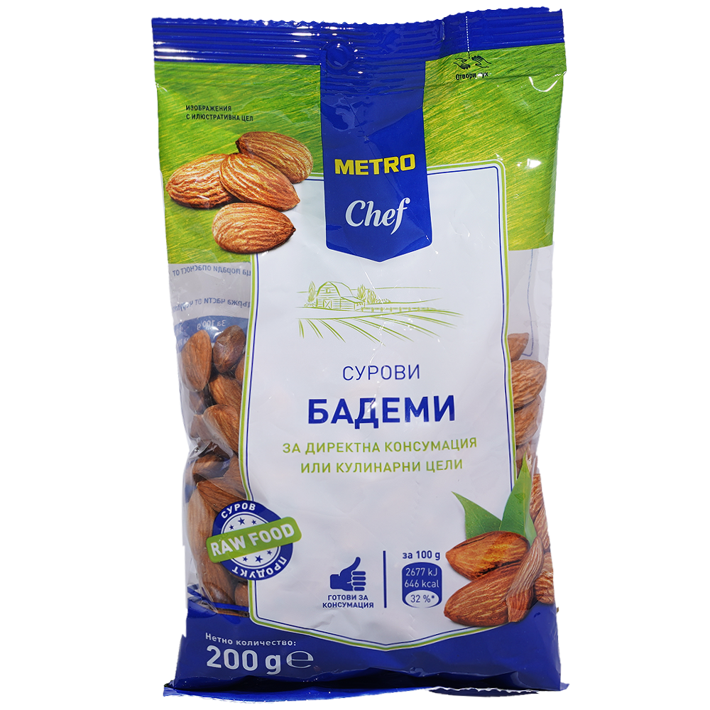 Сурови бадеми 200г