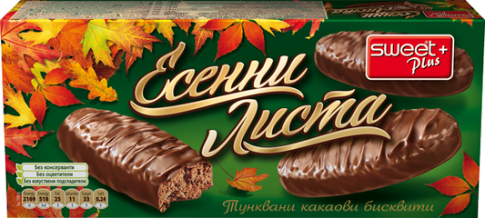 SWEET PLUS Тунквани бисквити есенни листа 120г