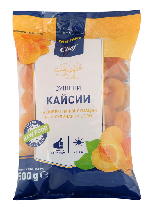 Кайсии без костилка 500г