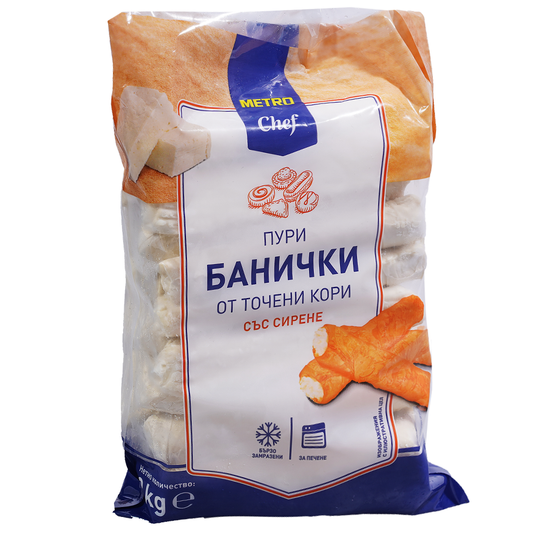 Банички със сирене пури 2кг