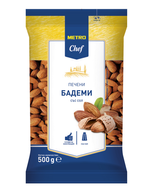 Печени бадеми 200г