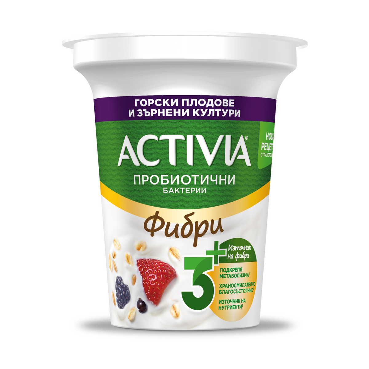 ACTIVIA Пълнозърнеста горски плодове 280г