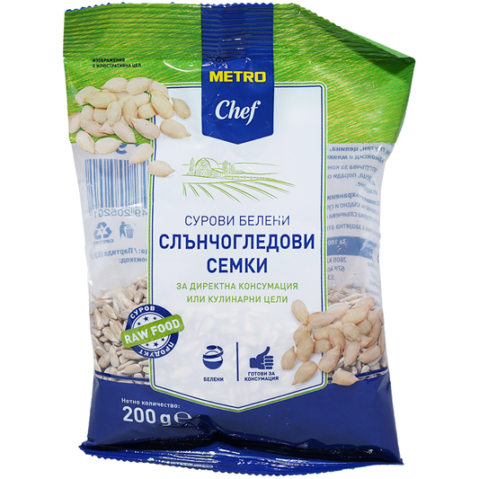 Суров белен слънчоглед 200г