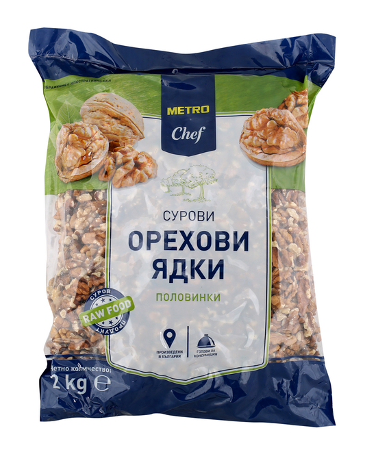Орехи сурови половинки 2 кг