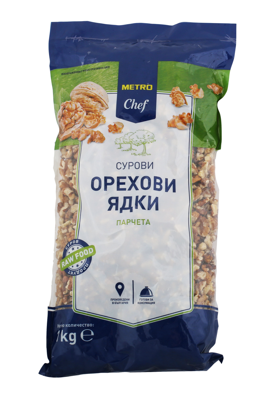 Орехи сурови парчета 1 кг