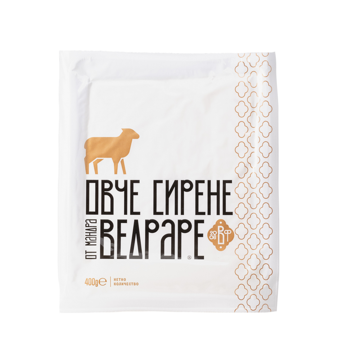 VEDRARE Сирене овче 400г