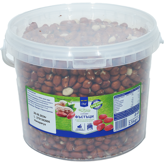 Фъстъци сурови 2,5 кг