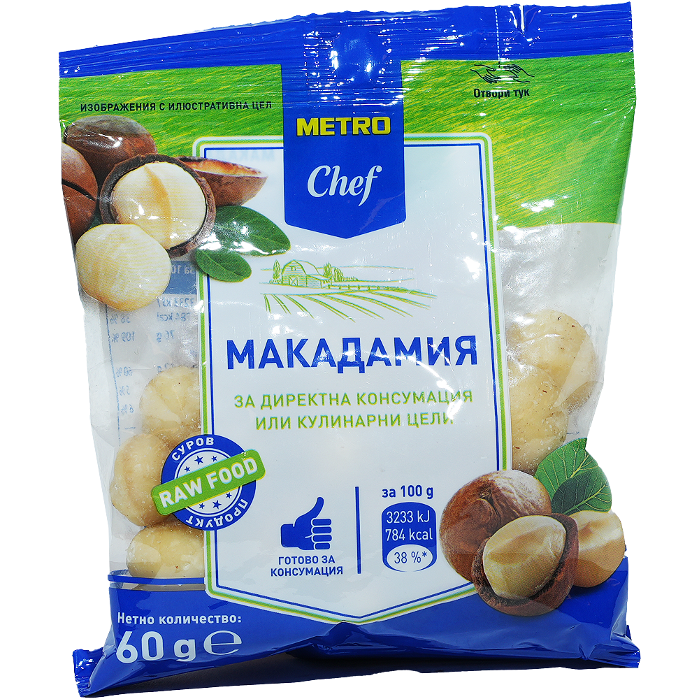 Макадамия 60 г