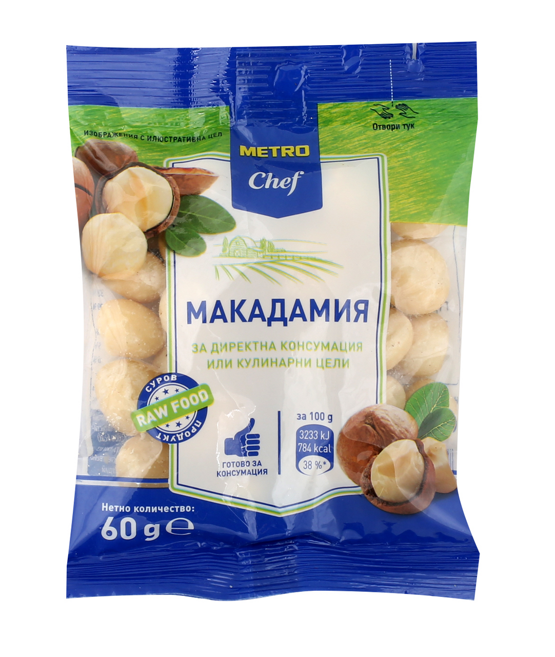 Макадамия 60 г