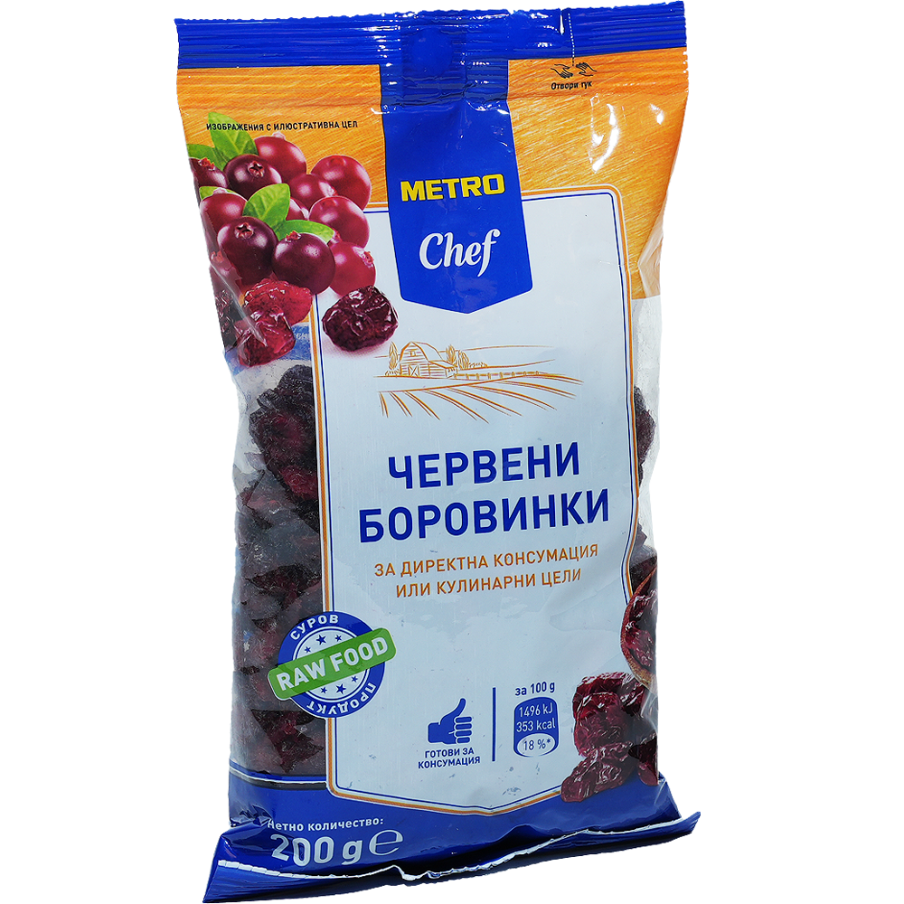 Червени боровинки 200 г