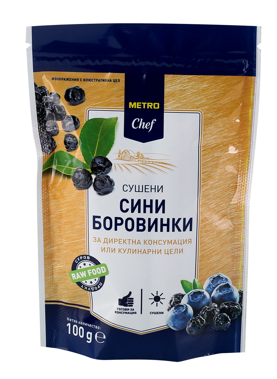 Синя боровинка 100 г