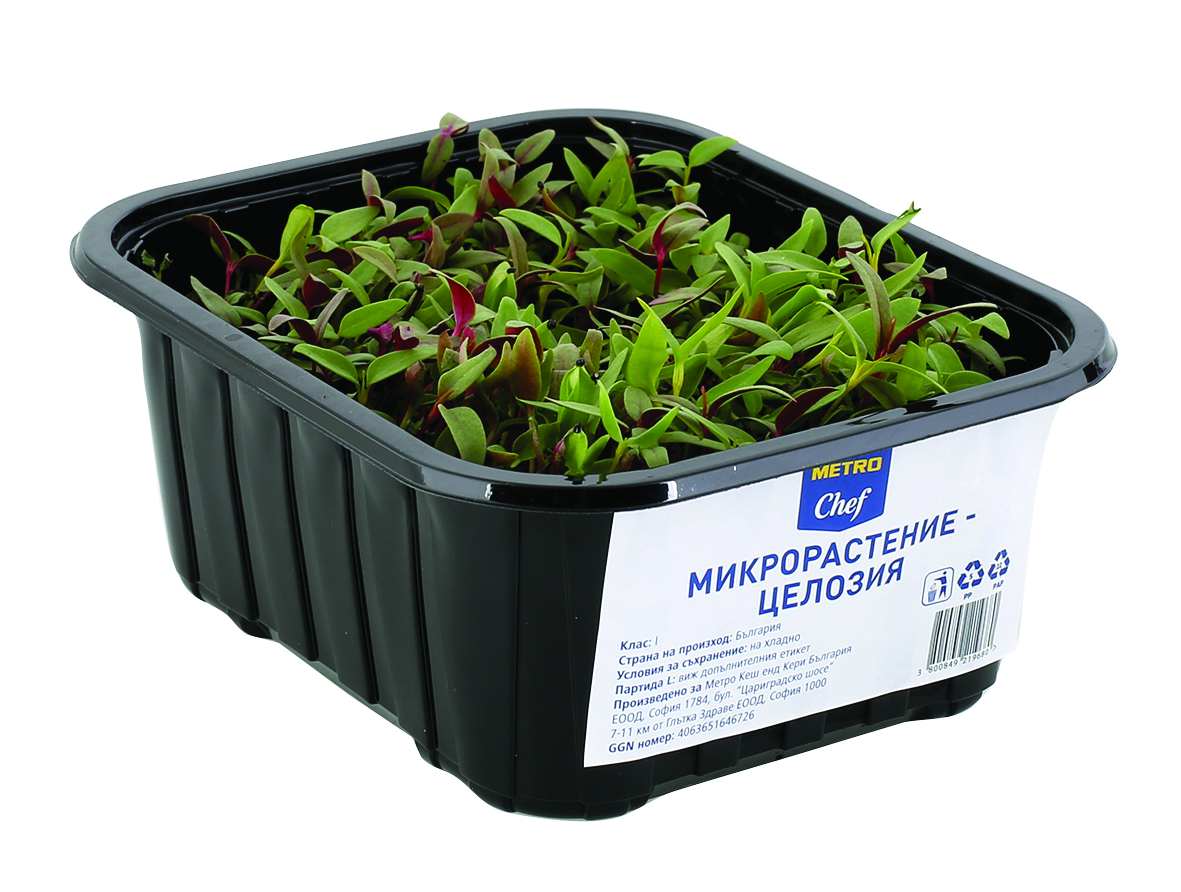 Микро целозия 250 г