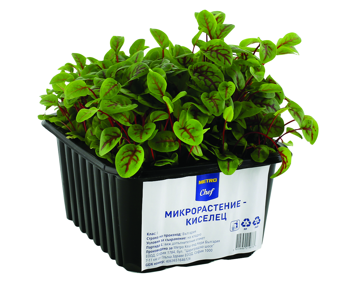 Микро киселец 250 г