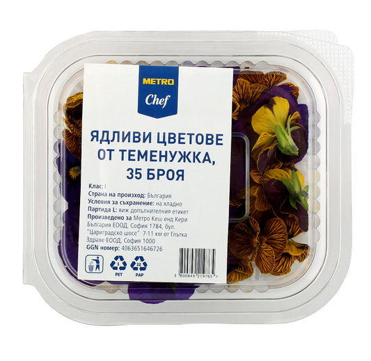 Ядлив цвят теменужка 500г
