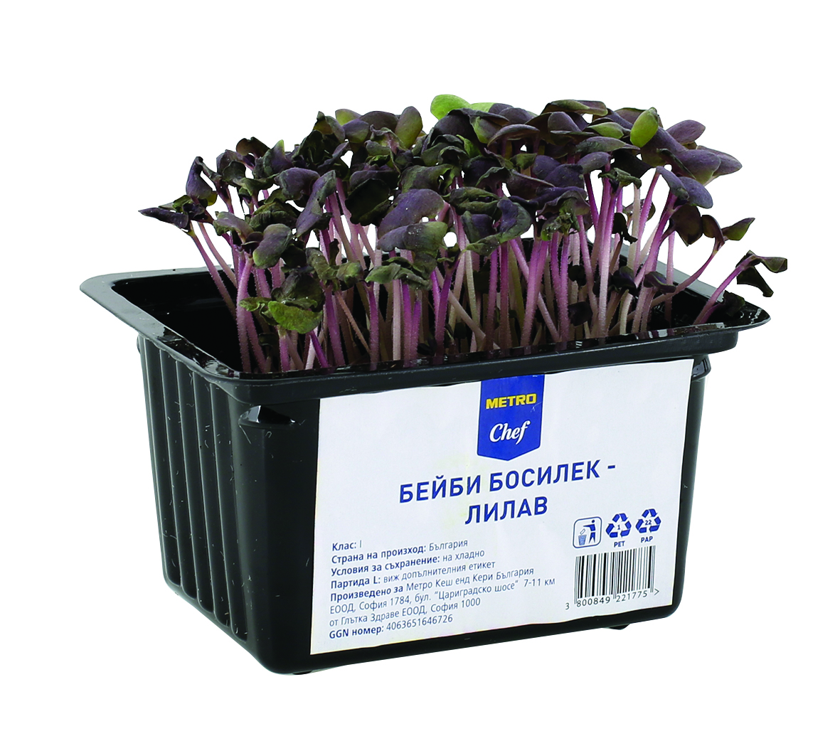 Бейби босилек лилав 30 г