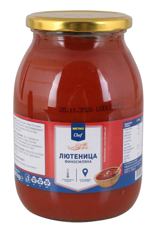 Лютеница фино смляна 1,08 кг