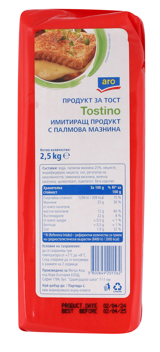 aro Продукт за тост 2,5кг