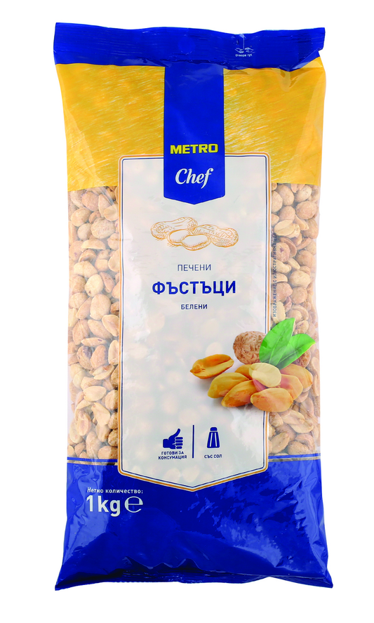 Фъстъци печени, белени 1кг