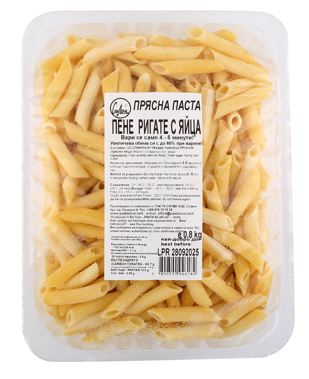 ПАСТА СИЛВА Пене Ригате с яйца 800г