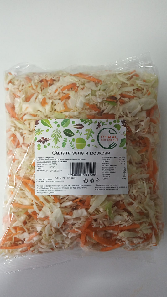 Салата зеле и моркови 1кг.