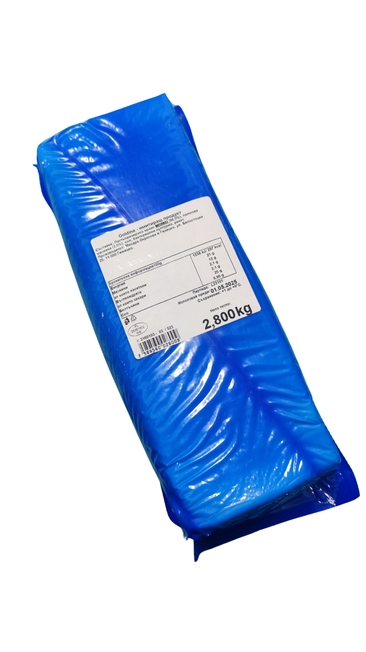 ГОЛДИНА Имитиращ продукт ~2,8 кг
