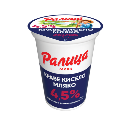 РАЛИЦА Краве кисело мляко 4,5 % 400 г