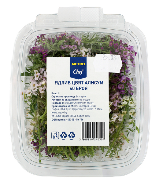 Ядливи цветя Rainbow mix, листенца 40 бр