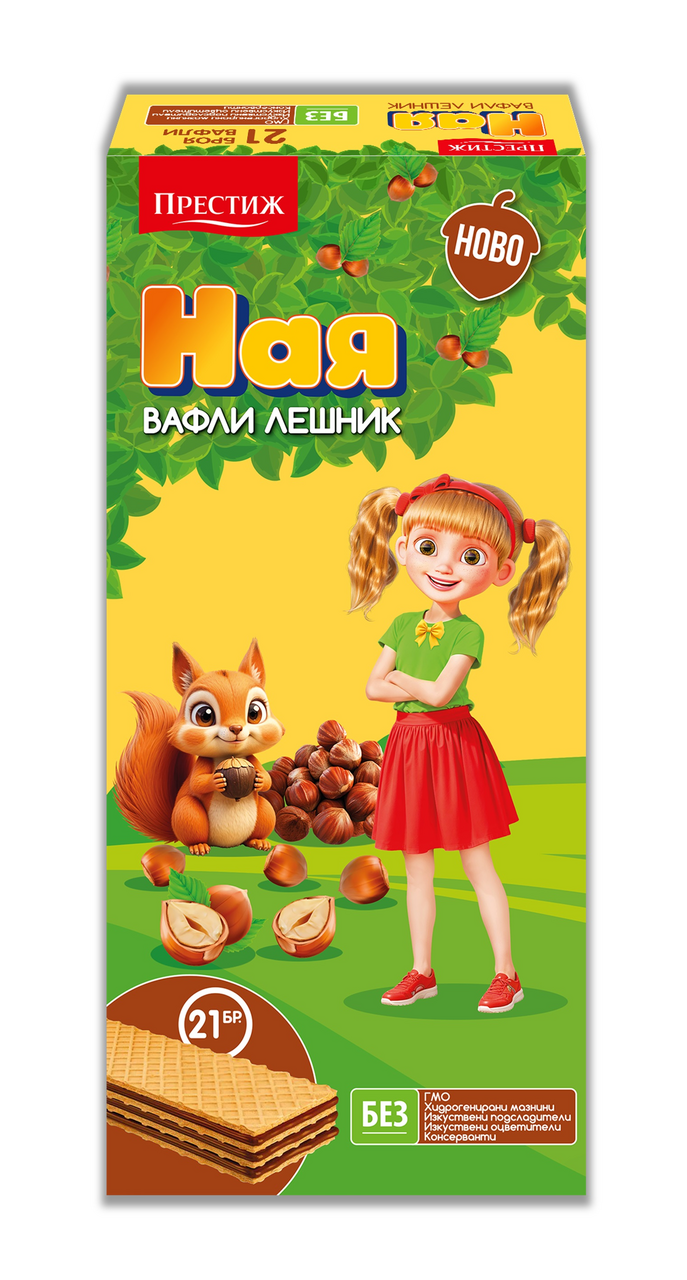 НАЯ Вафли с лешник 21 бр в кутия / 450 г