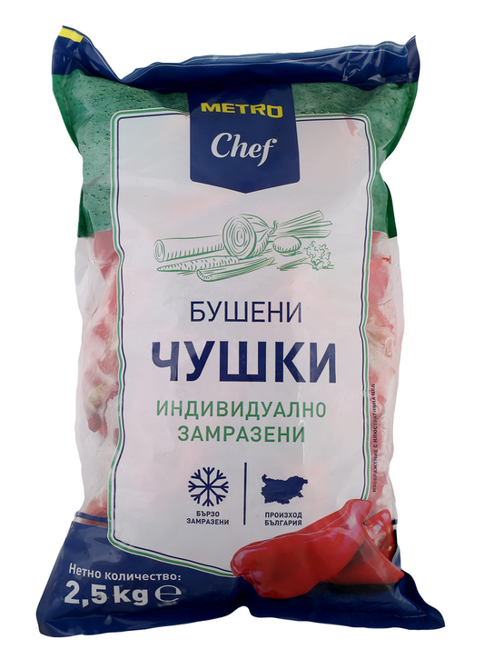 Чушки бушени 2,5 кг