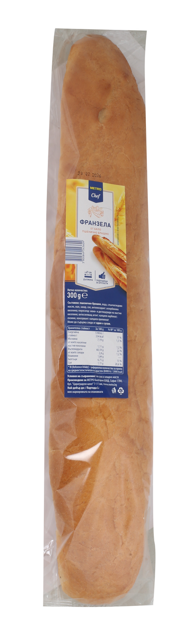 Франзела 300 г